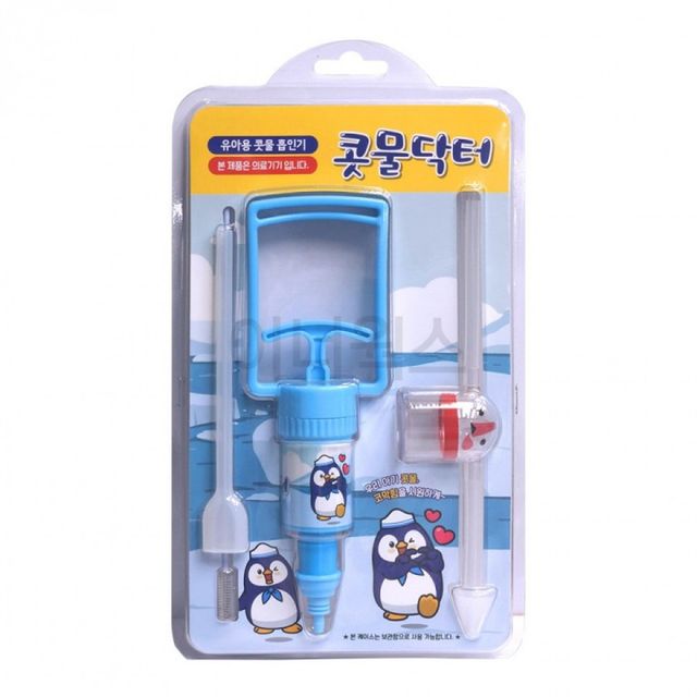유아용 아기 코점막 관리기 2단계 콧물 48ml