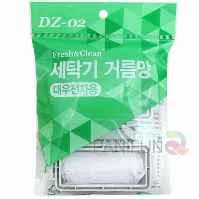 세탁거름망 중 4개 세탁먼지망 먼지거름망 먼지망 세탁기용필터 먼지제거망