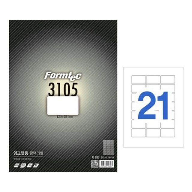 광택 라벨지 21칸 레이저프린터 전용 10매 세트