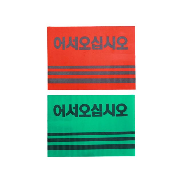 로고매트 60x90 웰컴매트 가게매트