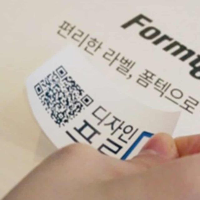바코드 라벨지 27칸 100매, A4 스티커 라벨 용지