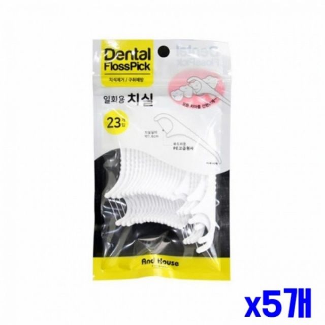 일회용 구강 청결 치실 위생용 치아 관리용품