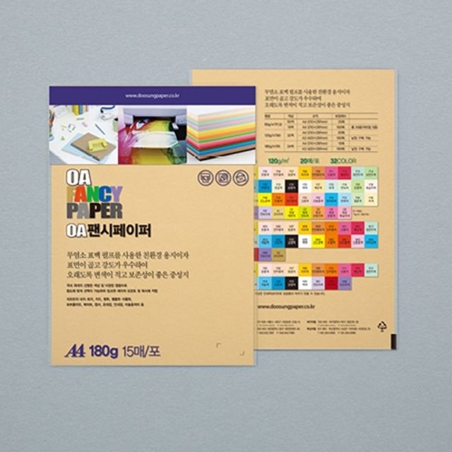 혜명몰 두성 OA팬시페이퍼 A4 180g R07 땅콩색 / 15매 - 단 (15개입) 복사용지 컬러A4용지 컬러종이 고급A4