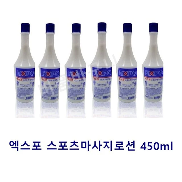 엑스포 마사지 로션 450mlX40개 /마사지/업소용
