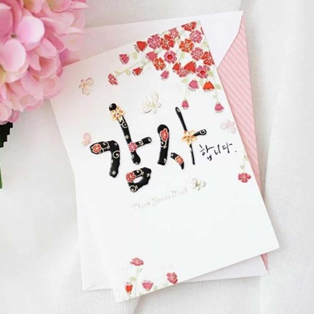 스승의날 감사카드, 감사합니다 인사 카드