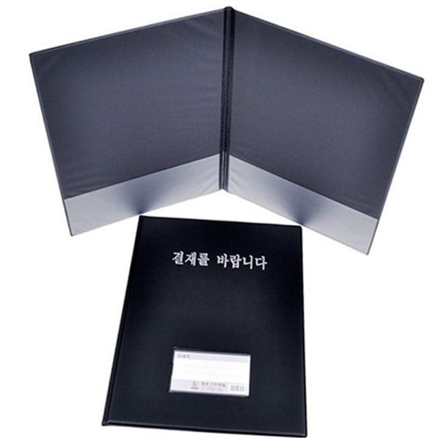 플라스틱 a4 결재판 클립형 a4 서류 결재판 사무실 업무용 서류철