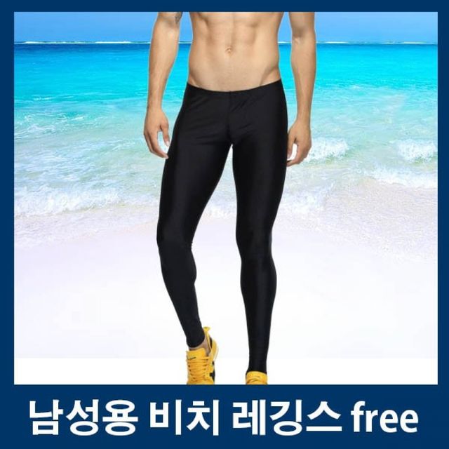 비치 수영 레깅스 남성 타이즈 수컷