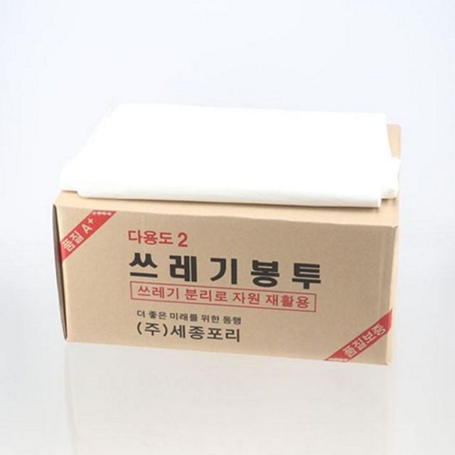 대용량 쓰레기 분리수거 사무실 봉투 다용도 폐기물