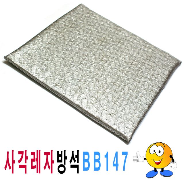 사각 레자 방석 BB147 업소용 내구성 강한 사각 방석
