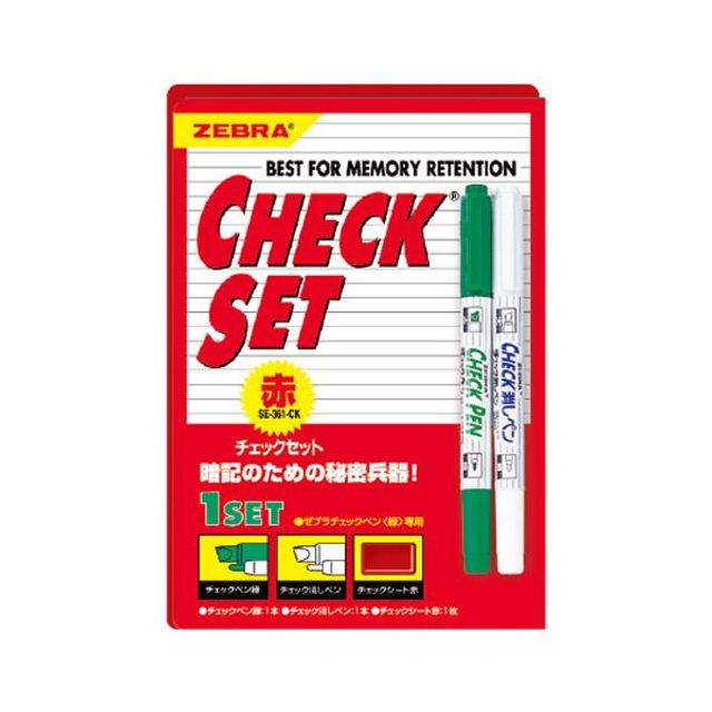 체크펜 세트 적색시트 녹색마카 지우기펜 ZEBRA