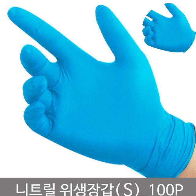 미용장갑 니트릴위생장갑 니트릴장갑 S 100P