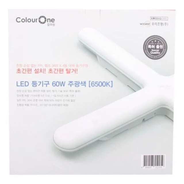 장수LED 등기구 60W주광색(6500K) 십자형