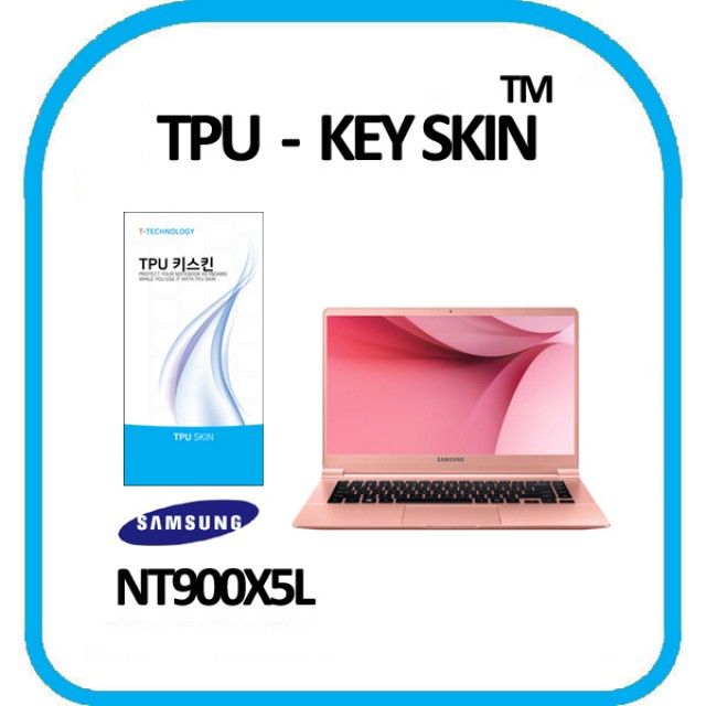 삼성 노트북9 metal NT900X5L 키스킨 TPU(고급형)