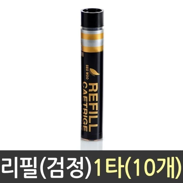 보드 마카 생잉크 리필 카트리지 검정