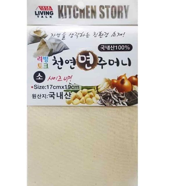 면주머니 소 육수백 국물백 멸치다시팩 육수주머니