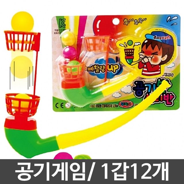 오로라 공기반소리반 1봉/12개