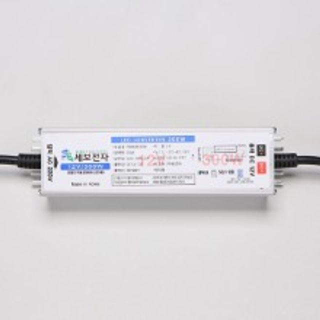 SMPS 방수형 안정기 AL 300W KC DC12V 세보 300개용