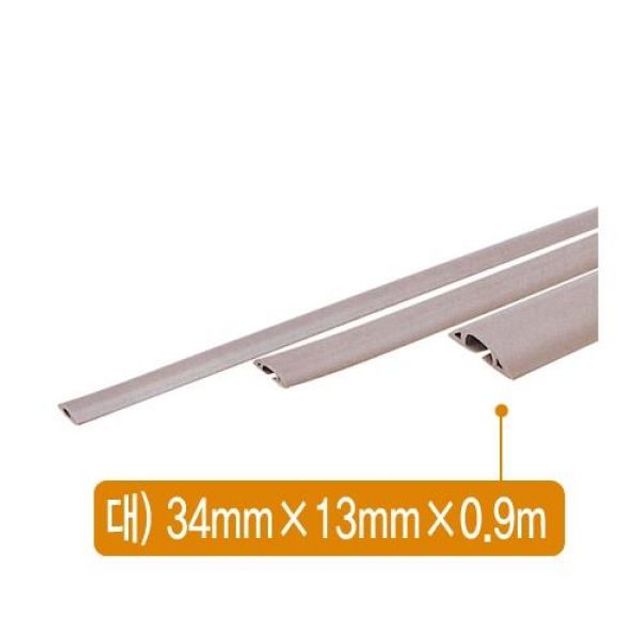 연질 전선 몰드 대형 PVC 쫄대 케이블 정리 커버