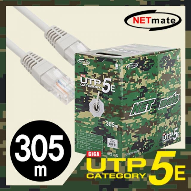 NM CAT.5E UTP 케이블 305m 그레이 밀리터리