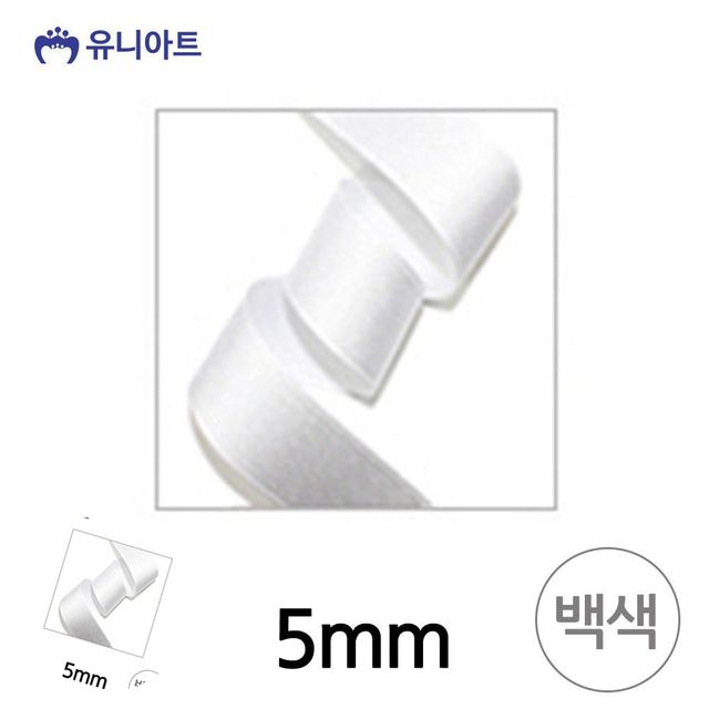 공예부자재 리본공예 골직 롤 5mm 백색