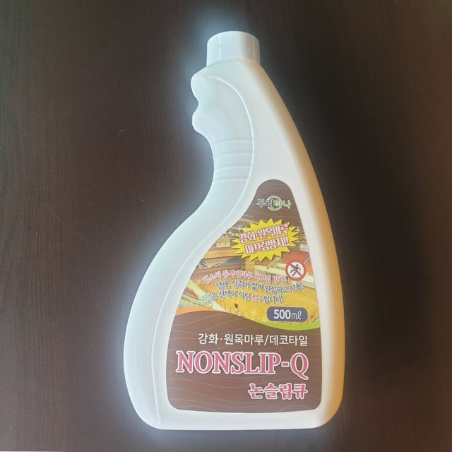 밸뷰유통 논슬립큐 500ml