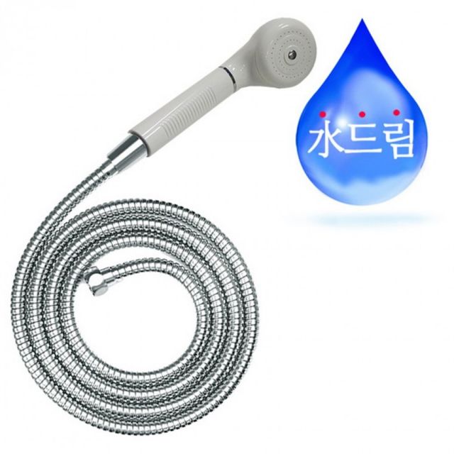 메탈호스 2M 욕실 백색 샤워기 수전