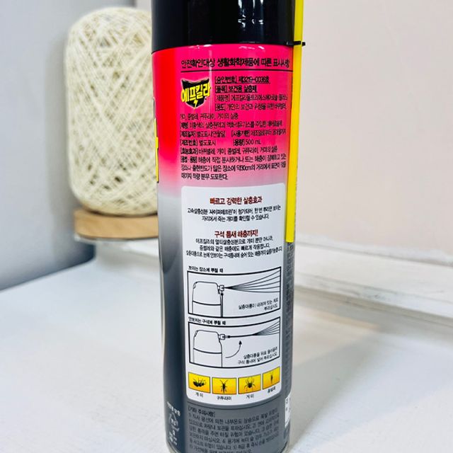 개미살충제450ml