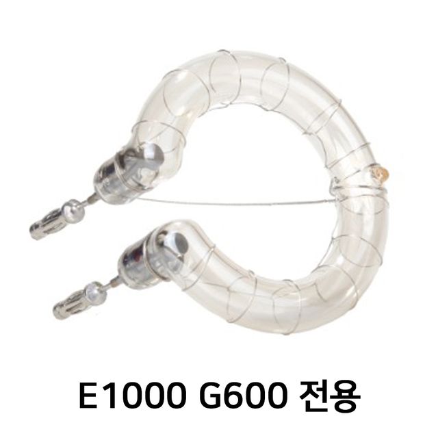 포멕스 사진조명 플래시 튜브 (QT15) E1000 G600 전용 (플러그 타입)