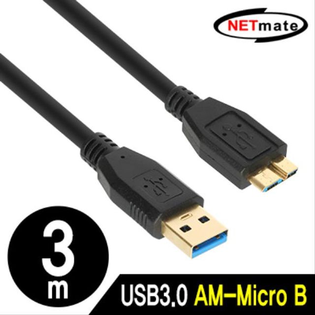 USB3.0 AM Micro B 케이블 3m (블랙)