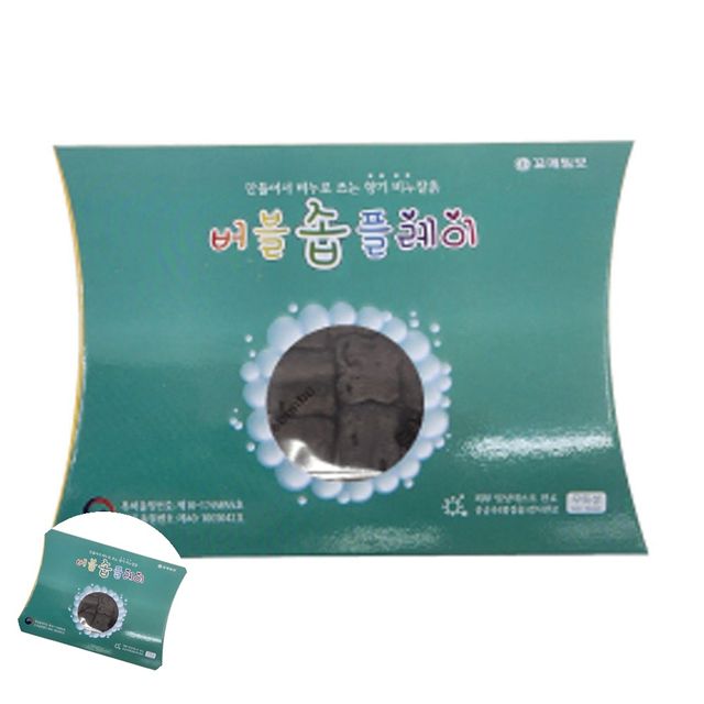 클레이재료 비누만들기세트 비누찰흙 향기 50g 검정