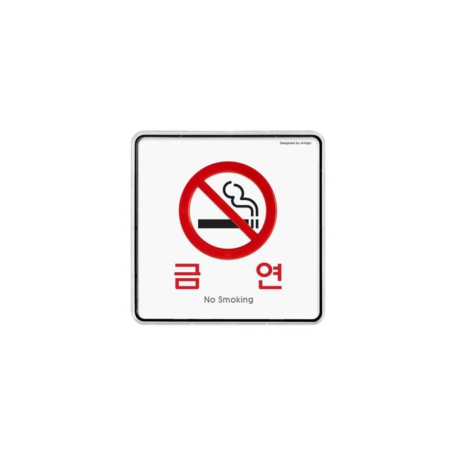 9407 금연(시스템) 외경- 120x120x5 (mm) 가로x세로x두께 내경- 118x118(mm)/속지크기 기준