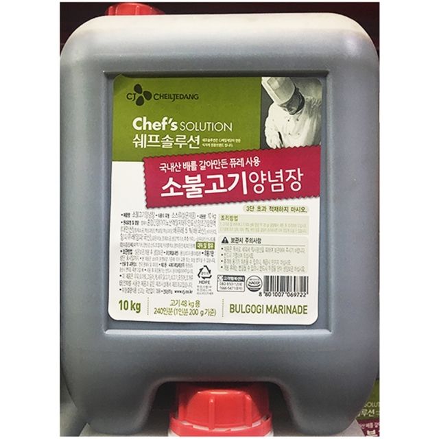 소불고기양념 백설 10K 대용량 - 풍미 깊은 가정식 불고기 양념