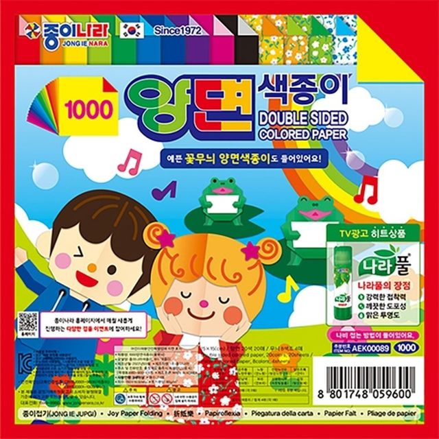 종이나라 1000 양면색종이 꽃무늬 (28색 24매) (15x15cm) (360개입)