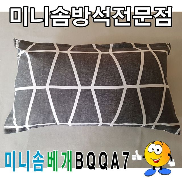푹신한 폴리에스테르 지퍼 베개솜 40x25cm