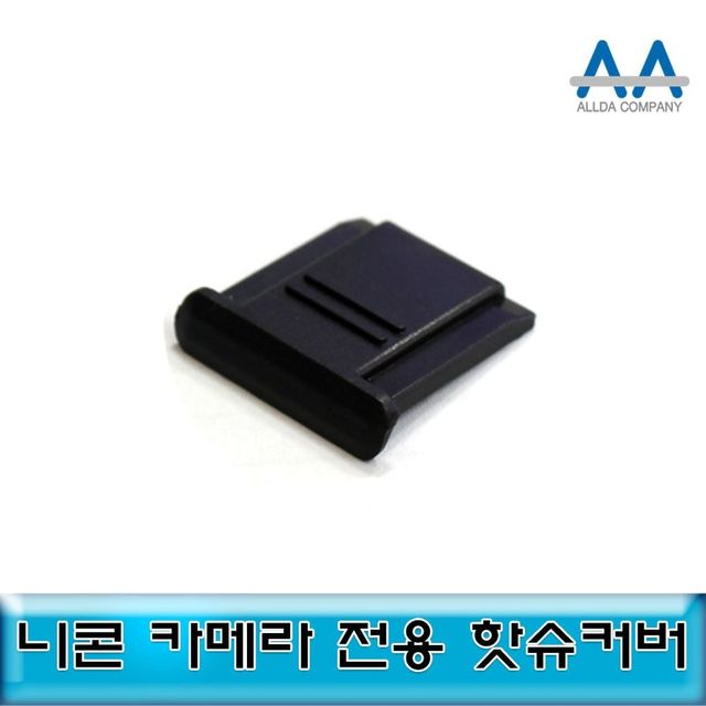 호환 카메라커버 1개 호환카메라장비 블랙 ALLDA 카메라악세사리