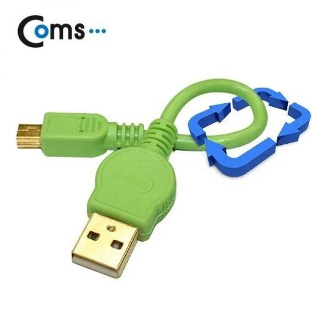 스트롱 미니 케이블 USB to 미니 5핀 (그린)