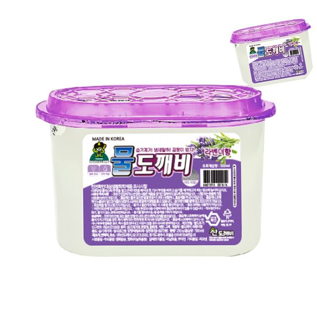 옷장제습제 화장실습기제거 라벤더 제습제