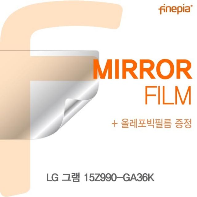 LG 그램 15Z990-GA36K용 Mirror 필름 - 눈부심 방지 및 사생활 보호