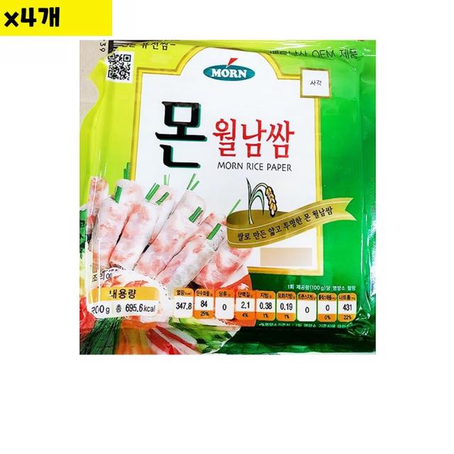 식자재 도매 유통 사각 월남쌈 몬 16cmx200g x4개
