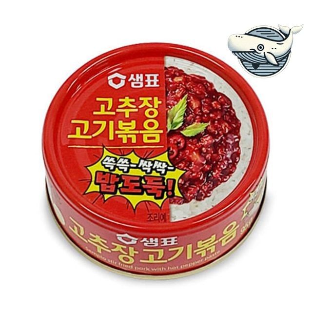 맛있는 저염 고기 볶음 통조림 반찬 간편 조리