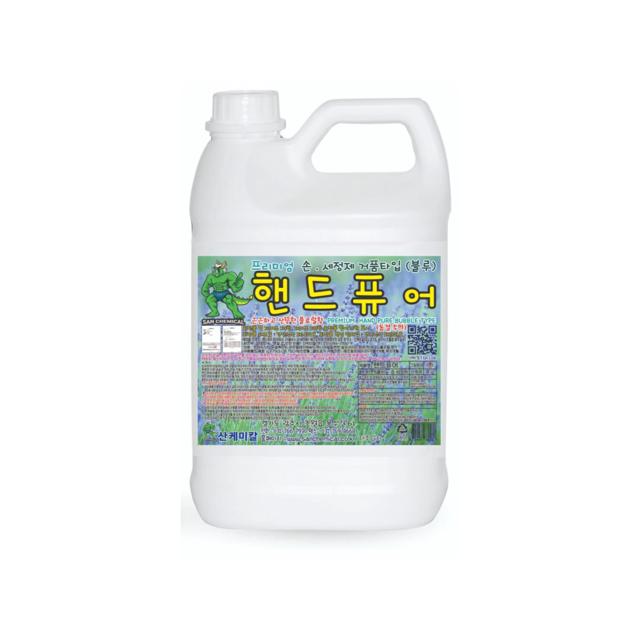 핸드퓨어 블루 거품비누 3.75리터