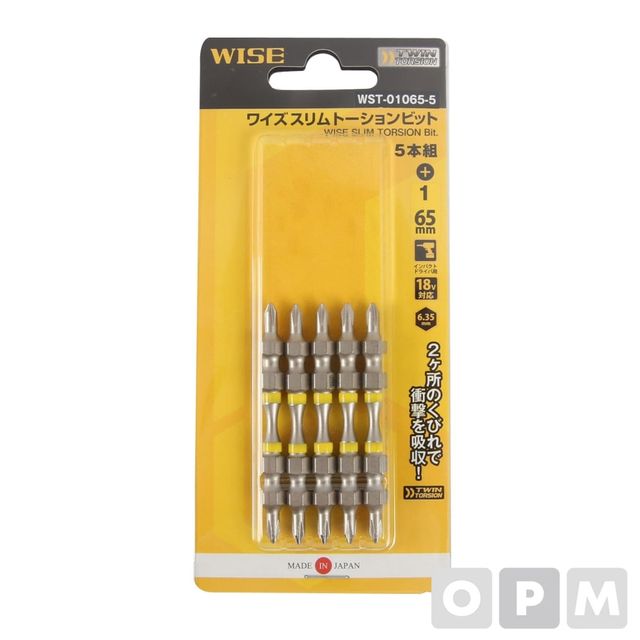 WISE 토션비트-슬림 NO.1x65(5개입) WST-01065-5 1EA