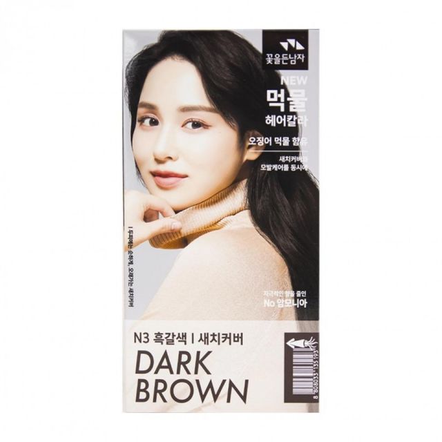 먹물 염색제 흑갈색 헤어컬러