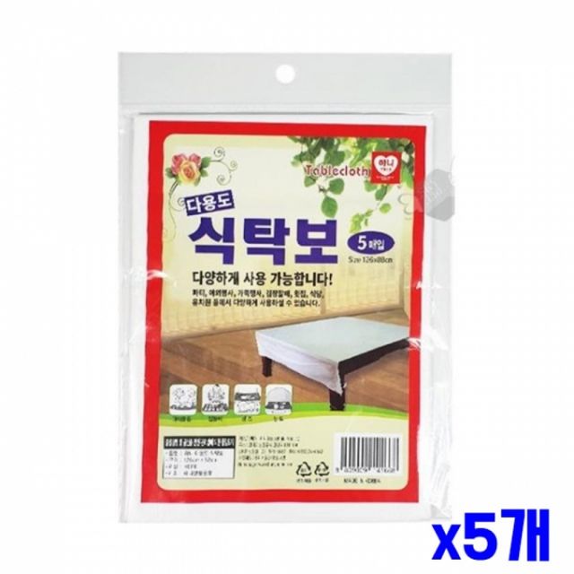 WL 일회용 다용도 식탁보 5매 x5개 주방패브릭 식탁커버