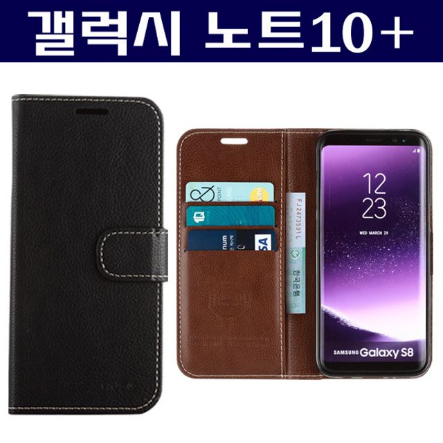 갤럭시노트10+ 포켓 플러스 다이어리 N975/N976
