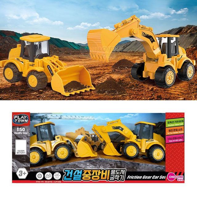 원앤원 자동차장난감 건설중장비 (불도저.굴착기)
