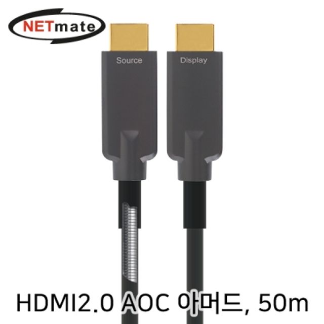 HDMI2.0 Hybrid AOC 아머드 케이블 50m