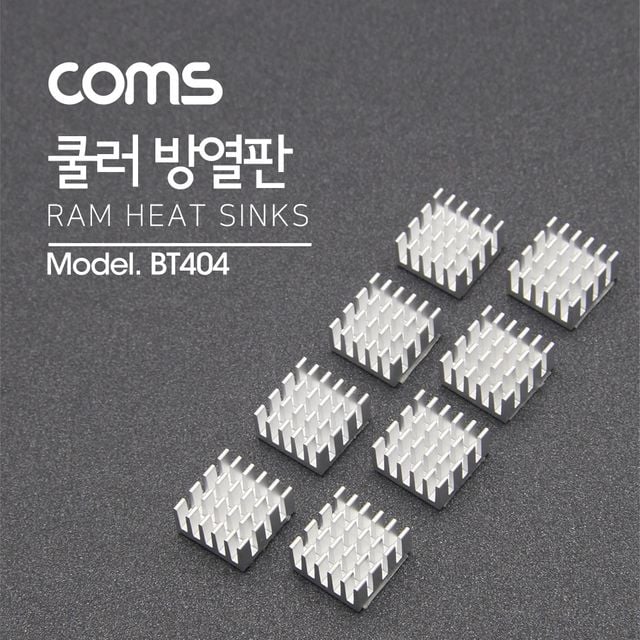 Coms 쿨러 방열판vga 램용 8pcs