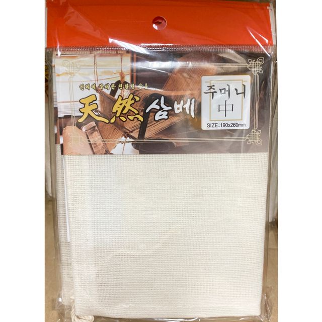삼베주머니 황금삼베 중 190x260mm 10개 세트