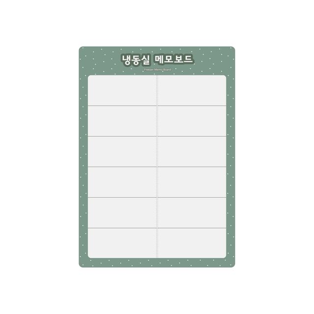 8845 메모보드A4(냉동실) 210x297x1.5 (mm) 가로x세로x두께